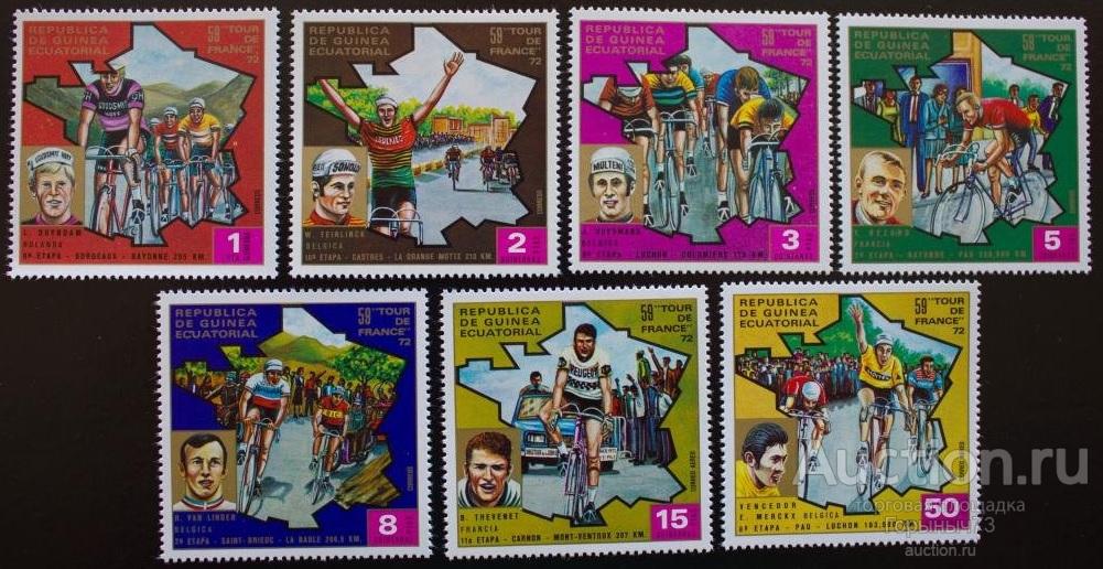 Гвинея Экваториальная 1972 пс Тур де Франс MNH