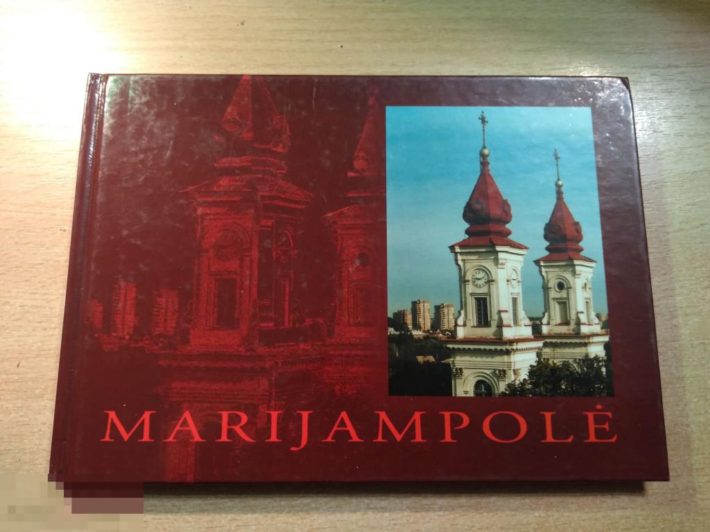 ПОДАРОЧНЫЙ ФОТО-АЛЬБОМ. ГОРОД МАРИЯМПОЛЕ. ЛИТВА. 