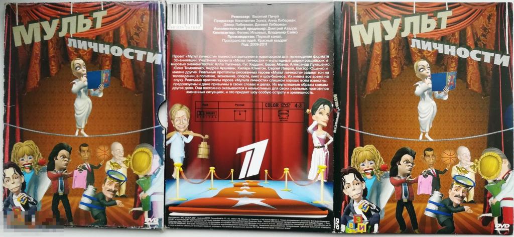 РАСПРОДАЖА!!!  2009 - 2011 г. на лиц. DVD + диджипак + слипкейс Сост.-  удовлетворительное 