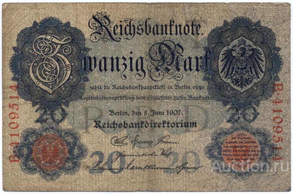 Германия 1907 г. 20 марок