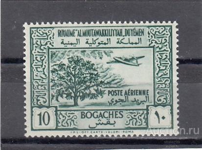 YEMEN  ЙЕМЕН  Самолеты Авиапочта  № 134  1951     Сост**  MNH