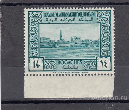 YEMEN  ЙЕМЕН  Виды    № 129  1951     Сост**  MNH