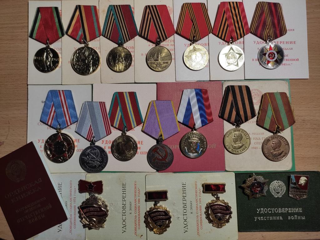 Юбилейные медали 20...70 лет ВОВ — покупайте на Auction.ru по выгодной ...