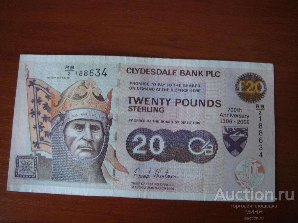 Шотландия 20 фунтов 2006 unc Юбилейная.Хорошее коллекционное состояние.