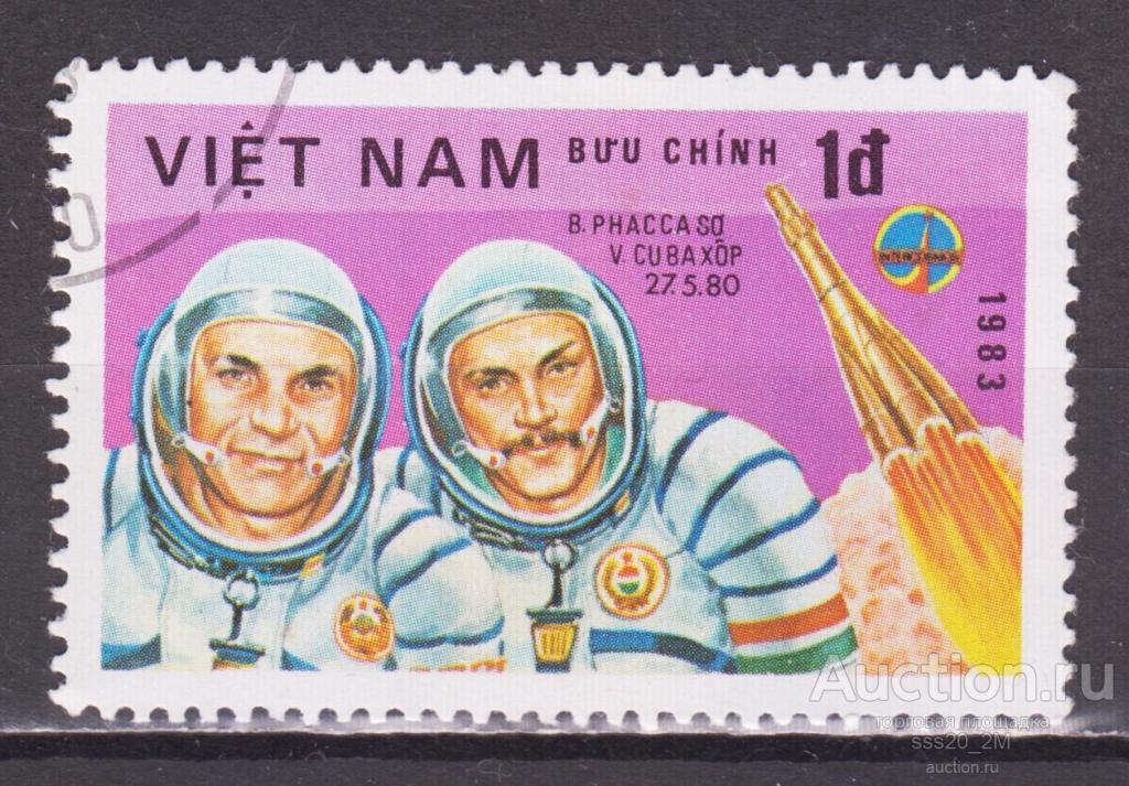 Вьетнам 1983 программа Интеркосмос космонавты Mi1320