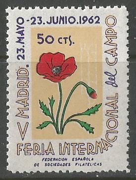 Испания. 1962 г. Цветы. Мак. **