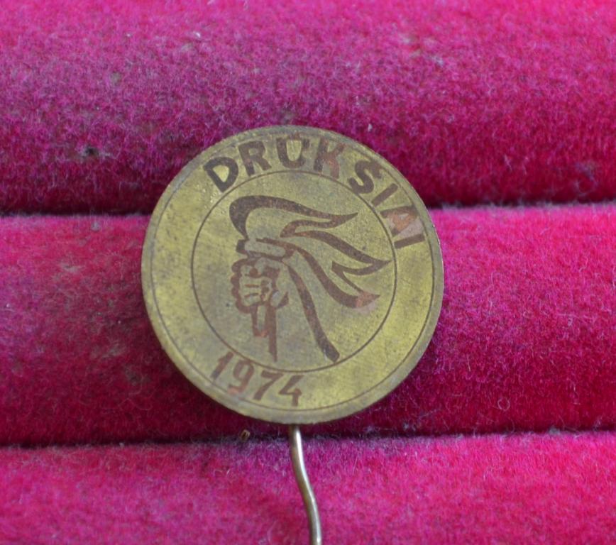 DRUKSIAI  1974 ЛИТВА  ФАКЕЛ МОЛОДЕЖЬ  Я 302