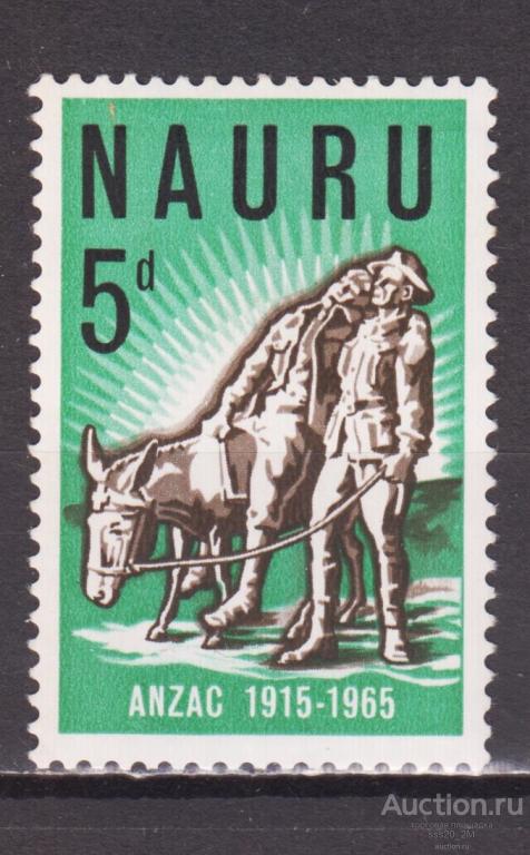Науру 1965 50-летие высадки корпуса ANZAC на полуострове Галлиполи Mi51 MNH