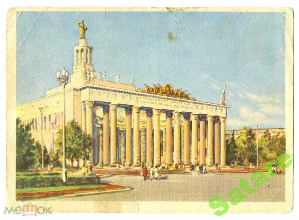 Всесоюзная сельскохозяйственная выставка - Шишловский Н_1954 год