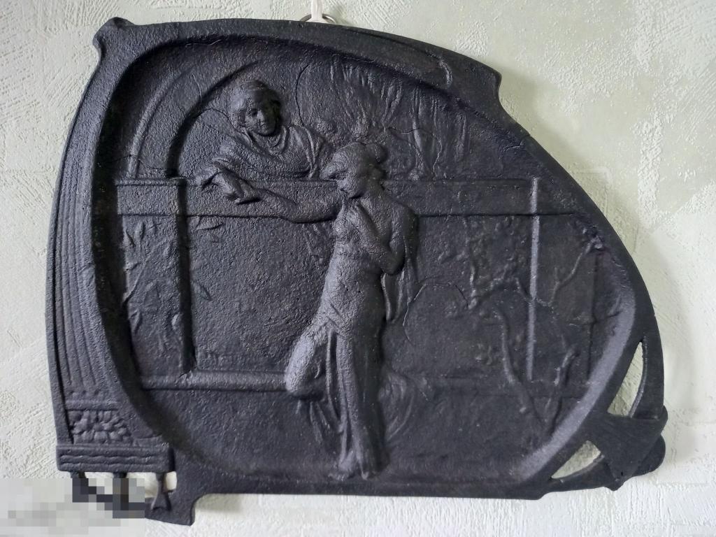 Плакетка в гостинную, очень красивая "Свидание", 1980 год. Клеймо.28*24 см