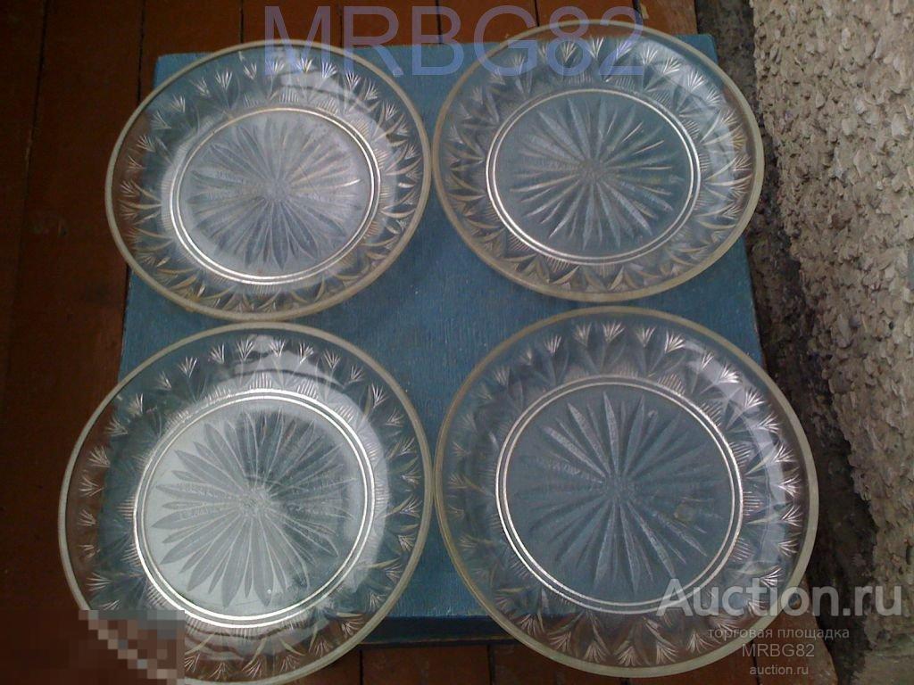 Тарелки стекло старые 4 штуки
