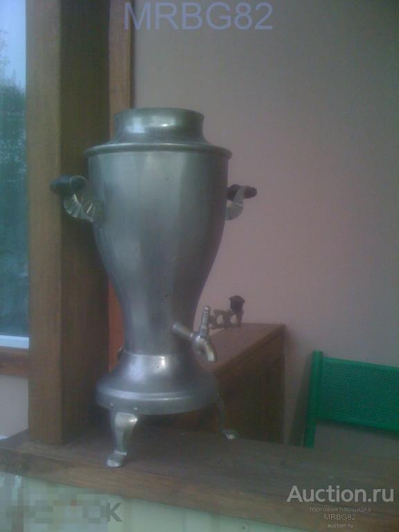 Самовар,без крышки,88г.СССР