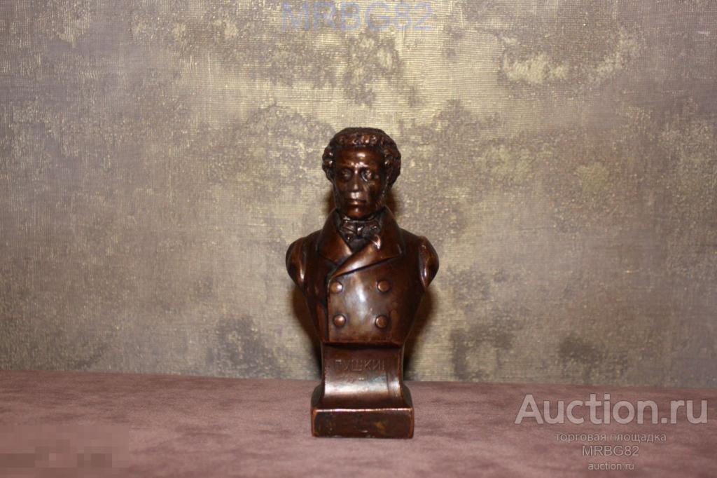 Пушкин. Бюст. Шпиатр.   СССР. 1949 год.