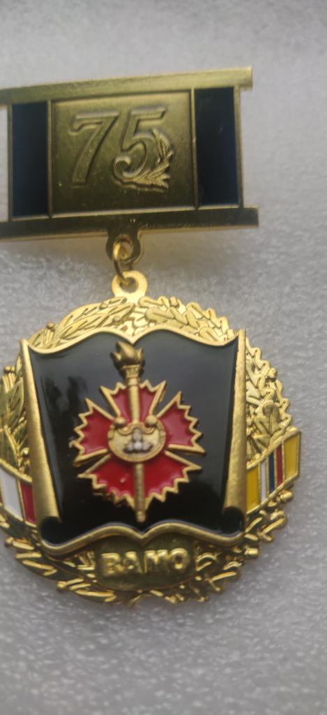 75 лет Военной Академии МО.