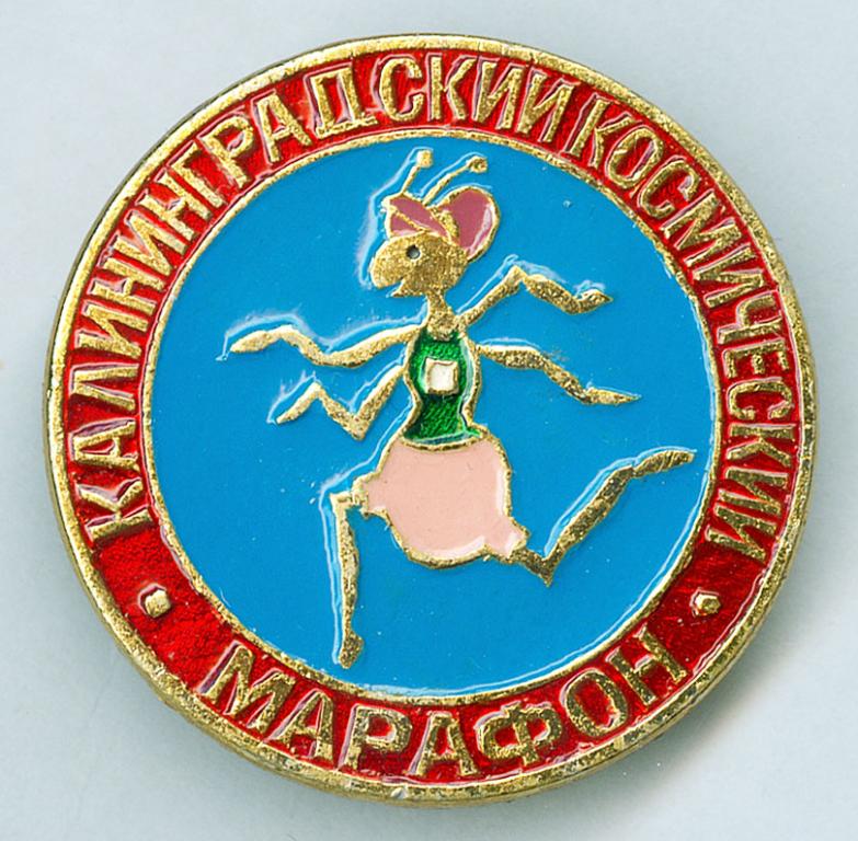 01SAS  Калининградский Космический Марафон