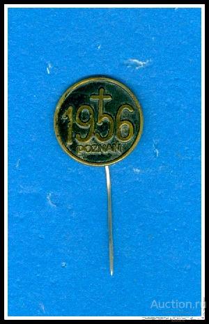 Значок Польша 1956 г. «Познанский июнь».