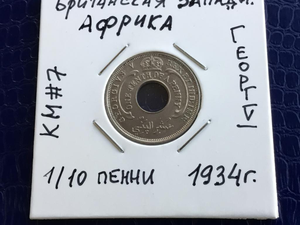 Британская Западная Африка 1/10 пенни 1934 г._UNC!