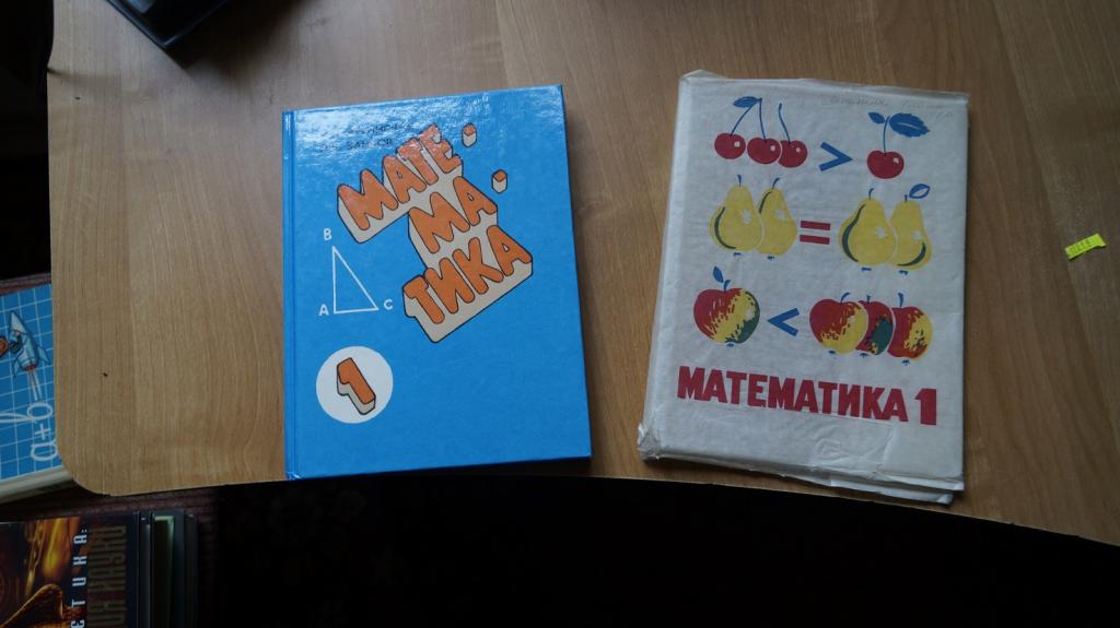 №1221,9 Математика: 1 класс: пробный Аргинская И.И. - М.: Просвещение, 1994.