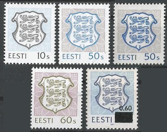 Эстония. 1993, 1998 гг. Герб. Эстонские львы. MNH