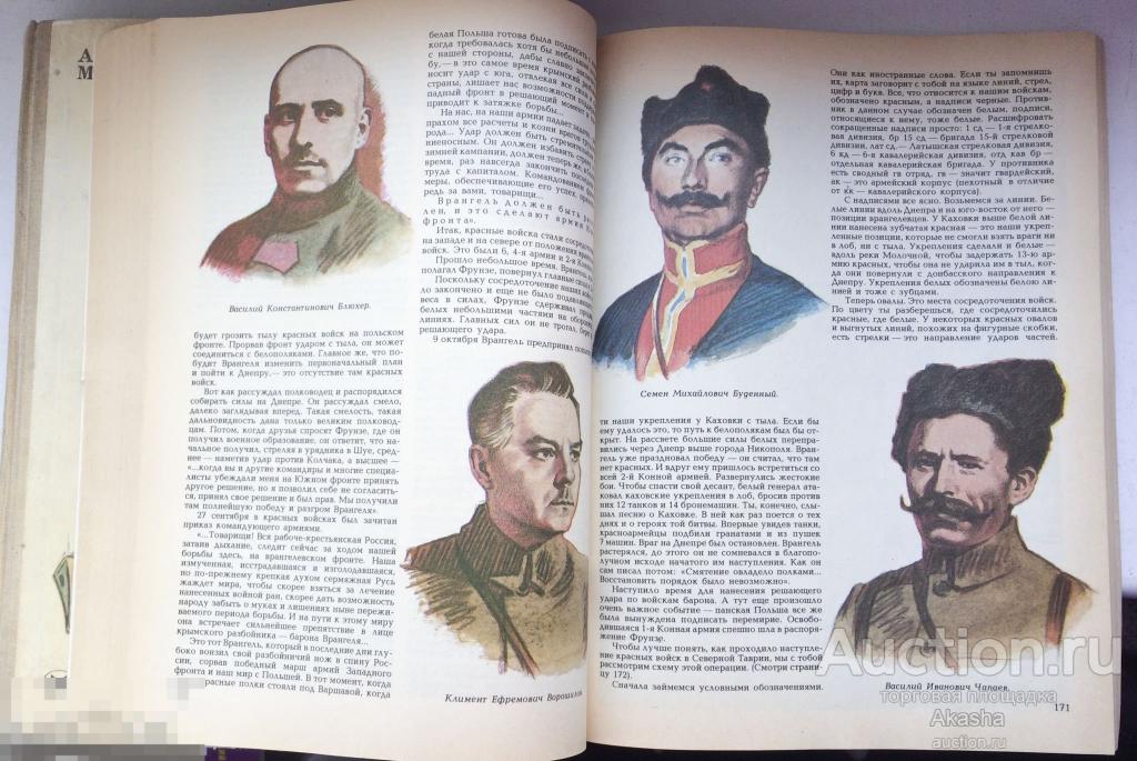 Книгу будущих командиров митяева. Книгу будущих командиров митяева. Митяев книга будущих командиров. Книгу будущих командиров митяева. Книгу будущих командиров митяева.