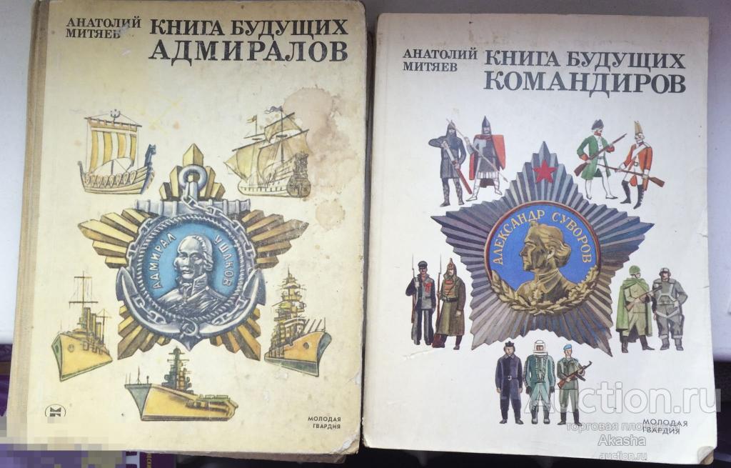 Книга Будущее Купить