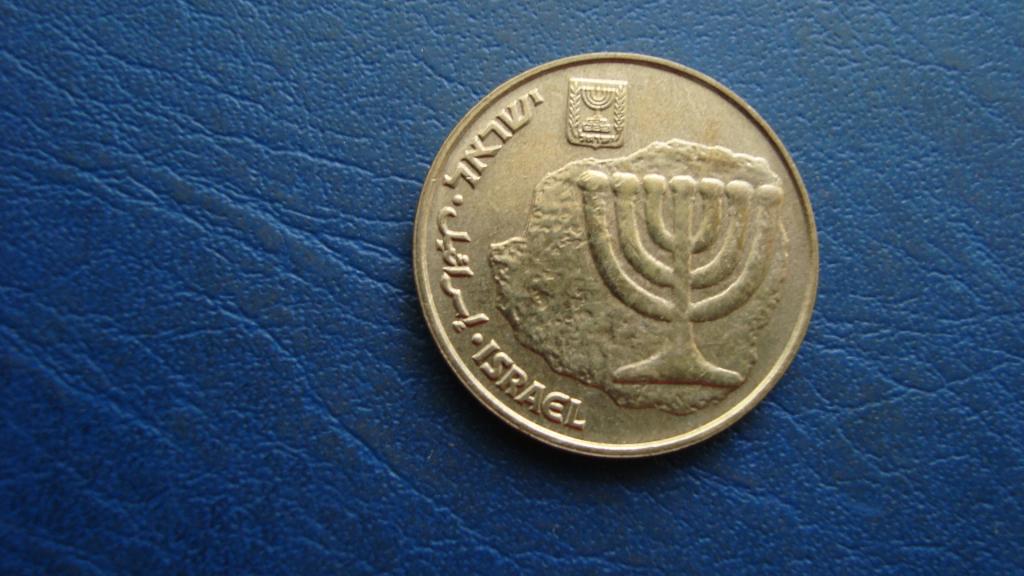 Израиль 10 агорот 2003