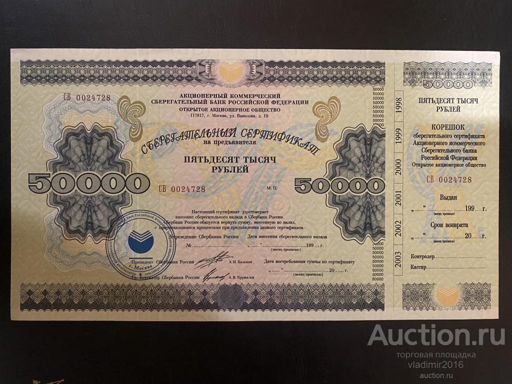 Купить Крипту За Рубли Без Комиссии