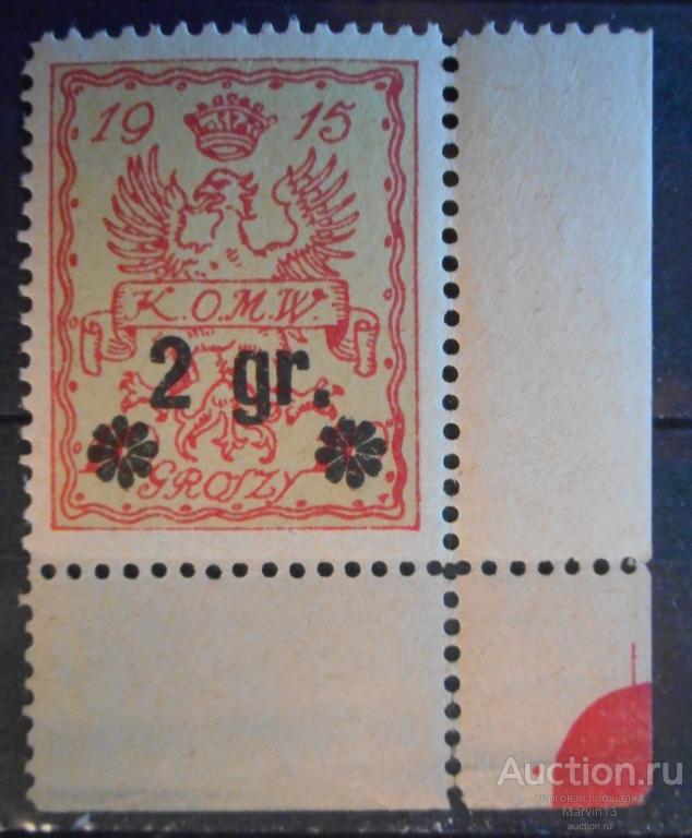 Марки Польша 1936