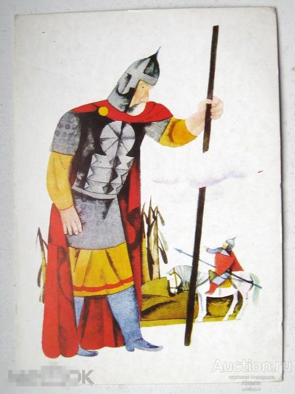 славный могучий богатырь. богатырь еруслан лазаревич. былинная русь агафонов. славный могучий богатырь. еруслан лазаревич сказка.