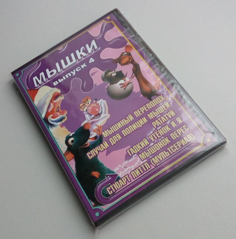 Сборник мультфильмов/Unofficial/DVD/мультики/детские/семейные/3D/антология/мультсериал