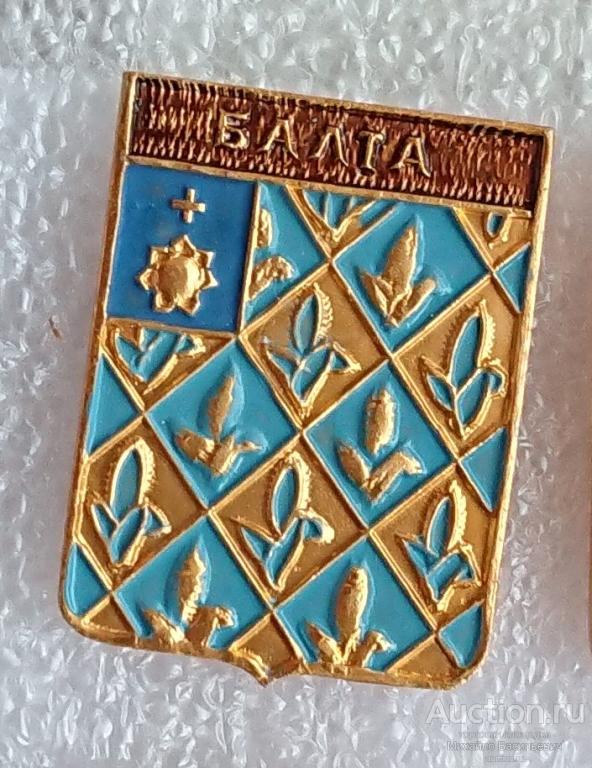 Балта ( проекты ) Подольская губерния ( герб Николаевская серия-1 клеймо 149 ) ээ011 (м)