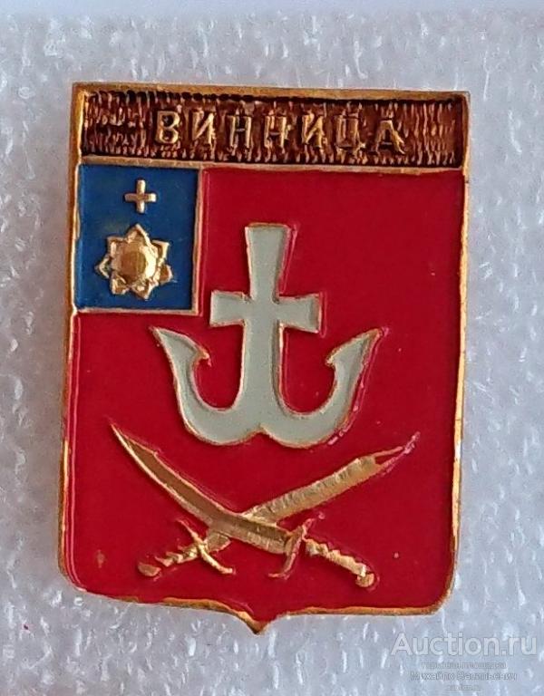 Винница ( проекты ) Подольская губерния ( герб Николаевская серия-1 клеймо 149 ) ээ011