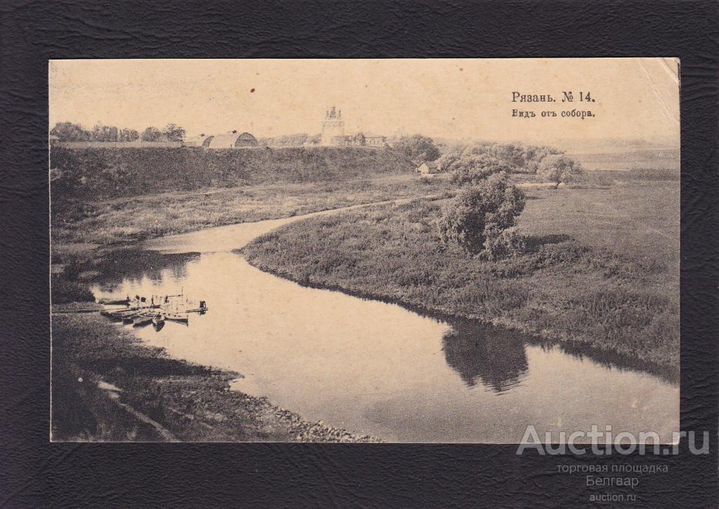 Рязань. Вид на собор.