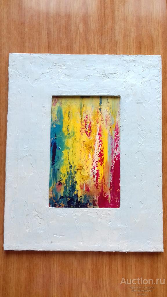 Весна. Миниатюра. Картон, масло. Размер по рамке  28 * 22  см. картина.