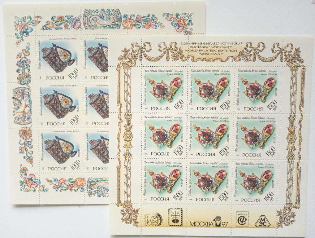 Россия 1996г.  315-318  Русская эмаль  2МЛ