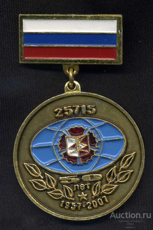 Юбилей части, 50 лет в/ч 25715 ГРУ, 665-й ОСНАЗ, 2007г.