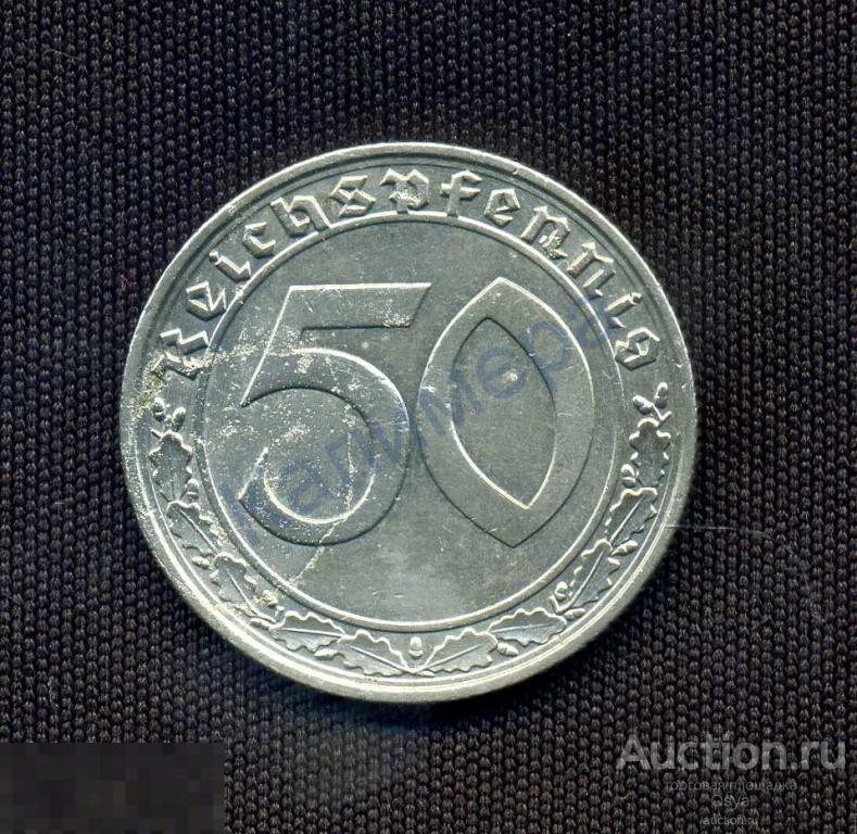 50 пфеннигов 1938-(F)- редкий тип