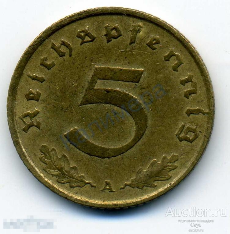Германия, 5 пфеннигов 1938-А