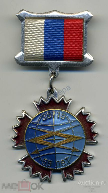 55 лет в/ч 25715 ГРУ 665-й ОСНАЗ