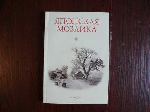 Сборник статей памяти. Книга Горегляд аудит.