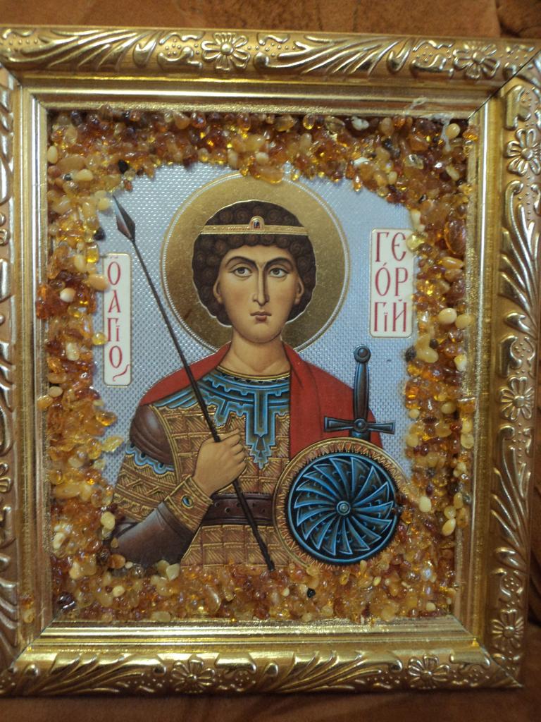 Икона янтарная именная "Георгий"