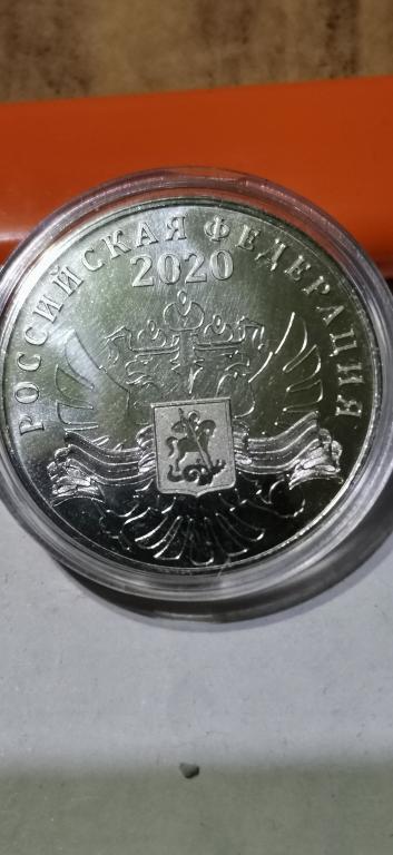 жетон 75 лет.победы.серебро.пруф.капсула.