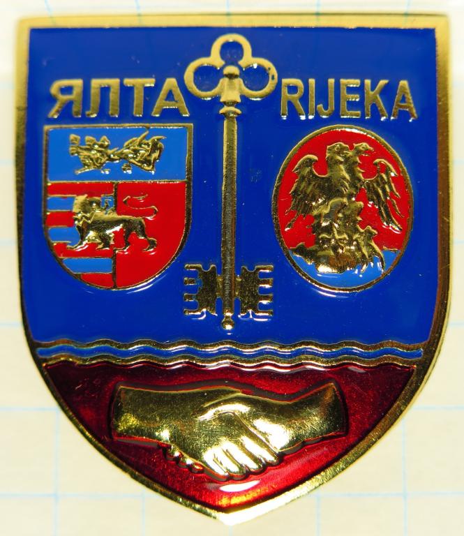 Крым, Ялта, Побратимы, Риека, Тяжёлый, Латунь, Герб