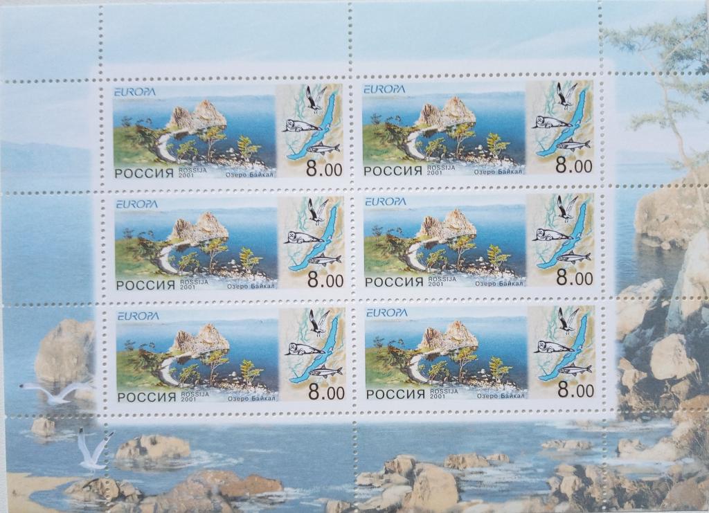 Россия 2001г.  678 Озеро Байкал  МЛ