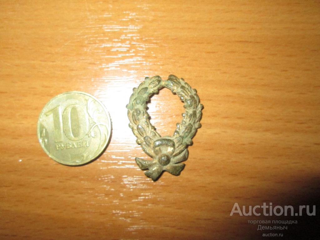 Кокарда старинная, дореволюционная на фуражку ?