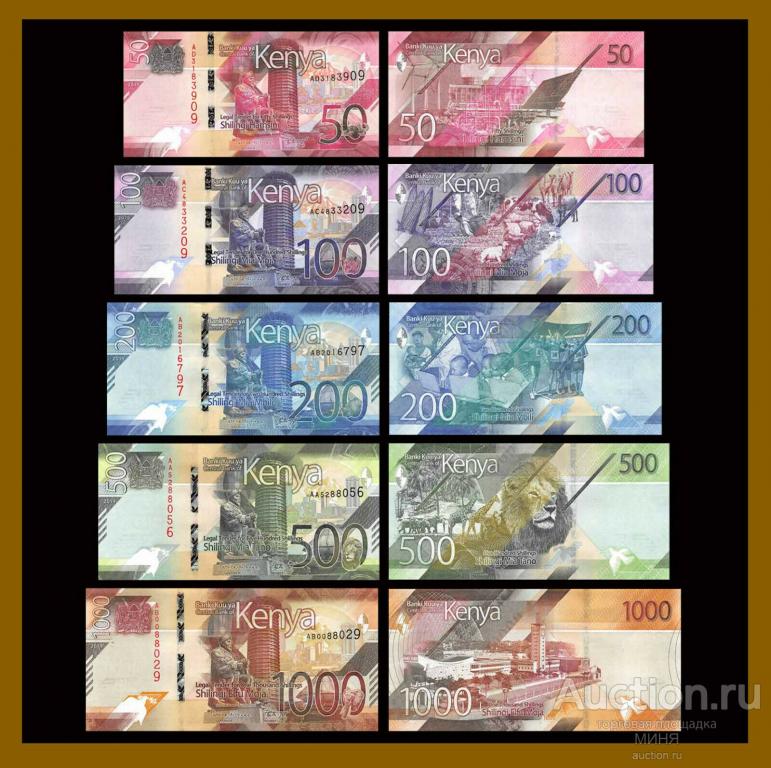 Кения 50, 100, 200, 500, 1000 шиллингов 2019 года UNC