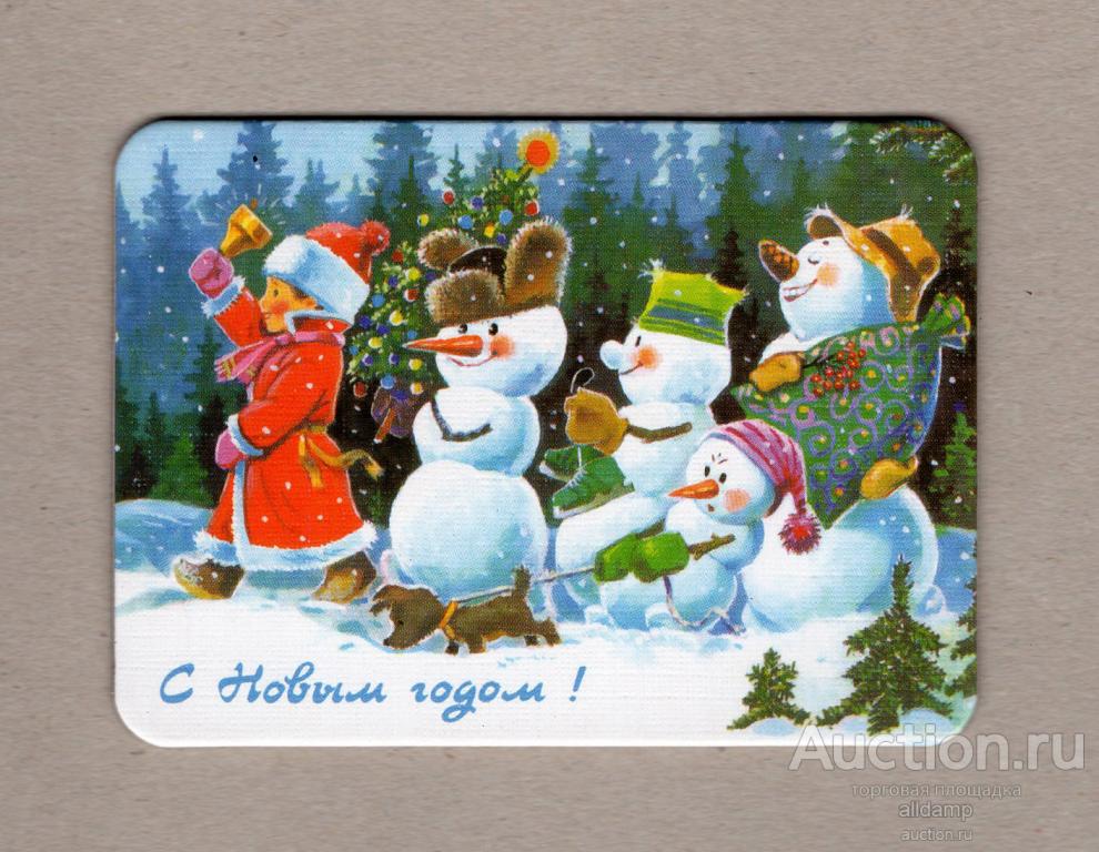 Магнит сувенирный Новый год Зарубин Винил годовик колокольчик снеговики подарки собака радость ель