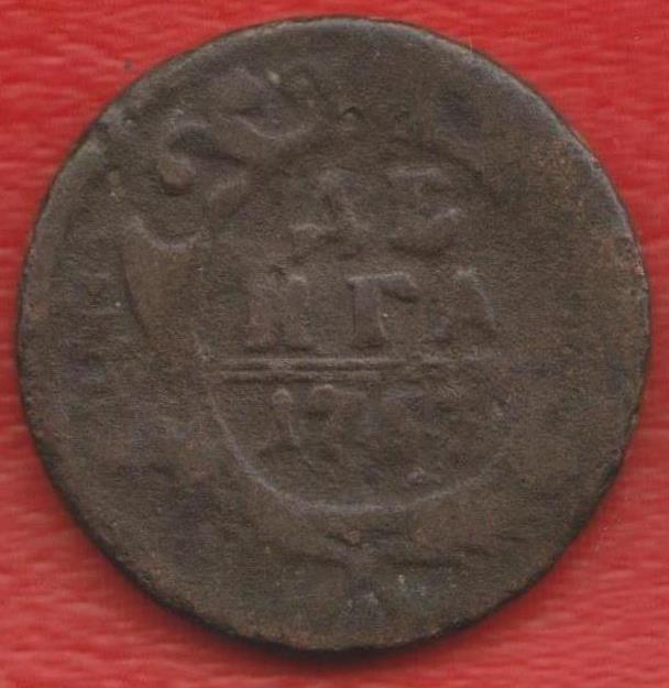Россия Денга 1753 г. №2 Елизавета Петровна деньга