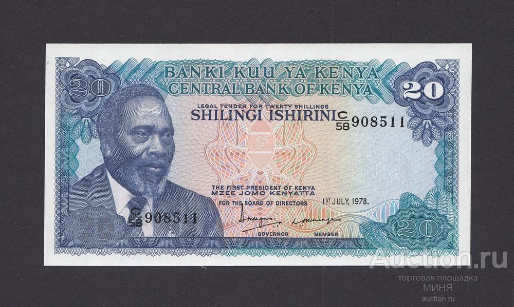 Кения 20 шиллингов 1978 год ПРЕСС.UNC