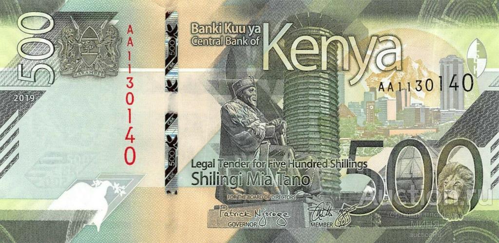 Кения 500 шиллингов 2019 г. UNC